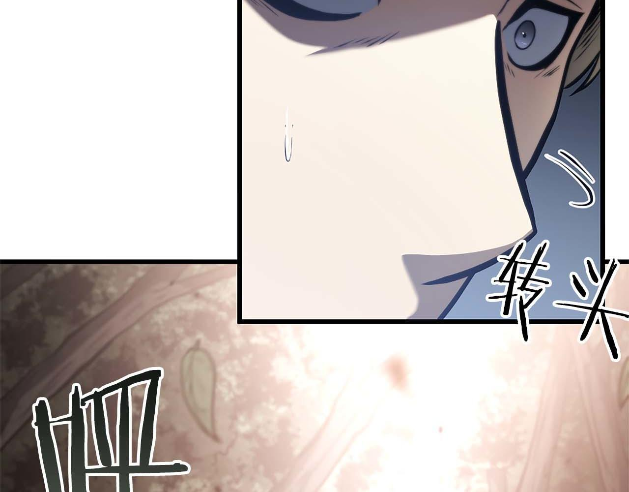 第19话 一网打尽 第222页