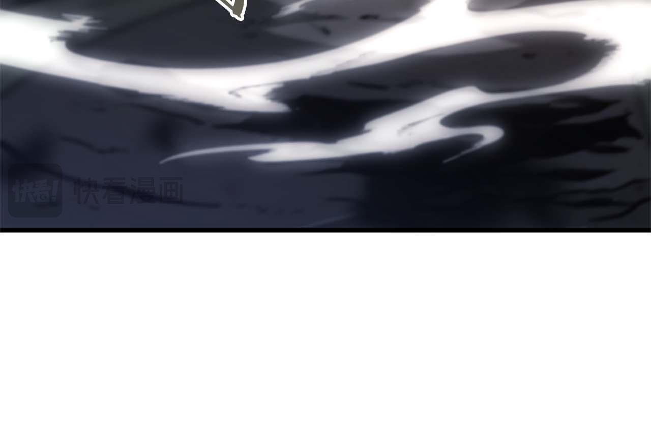 第19话 一网打尽 第225页