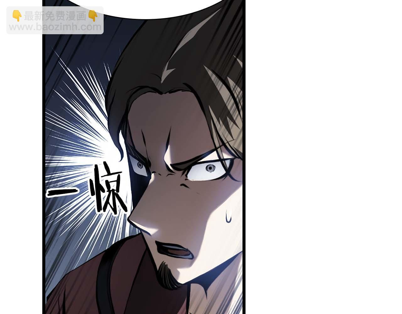第19话 一网打尽 第230页
