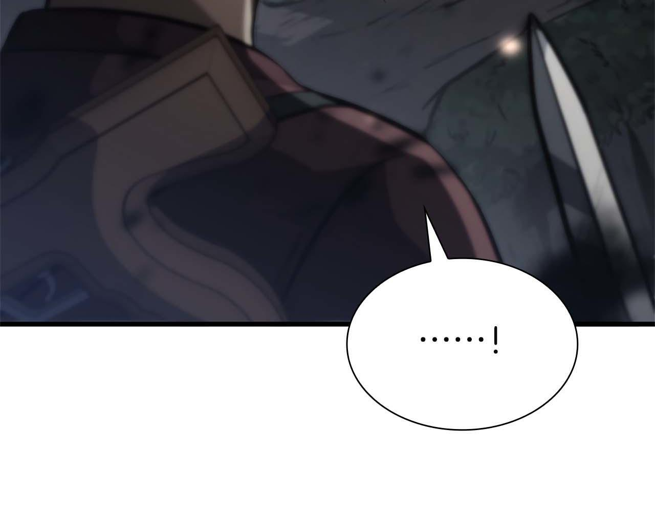 第19话 一网打尽 第235页