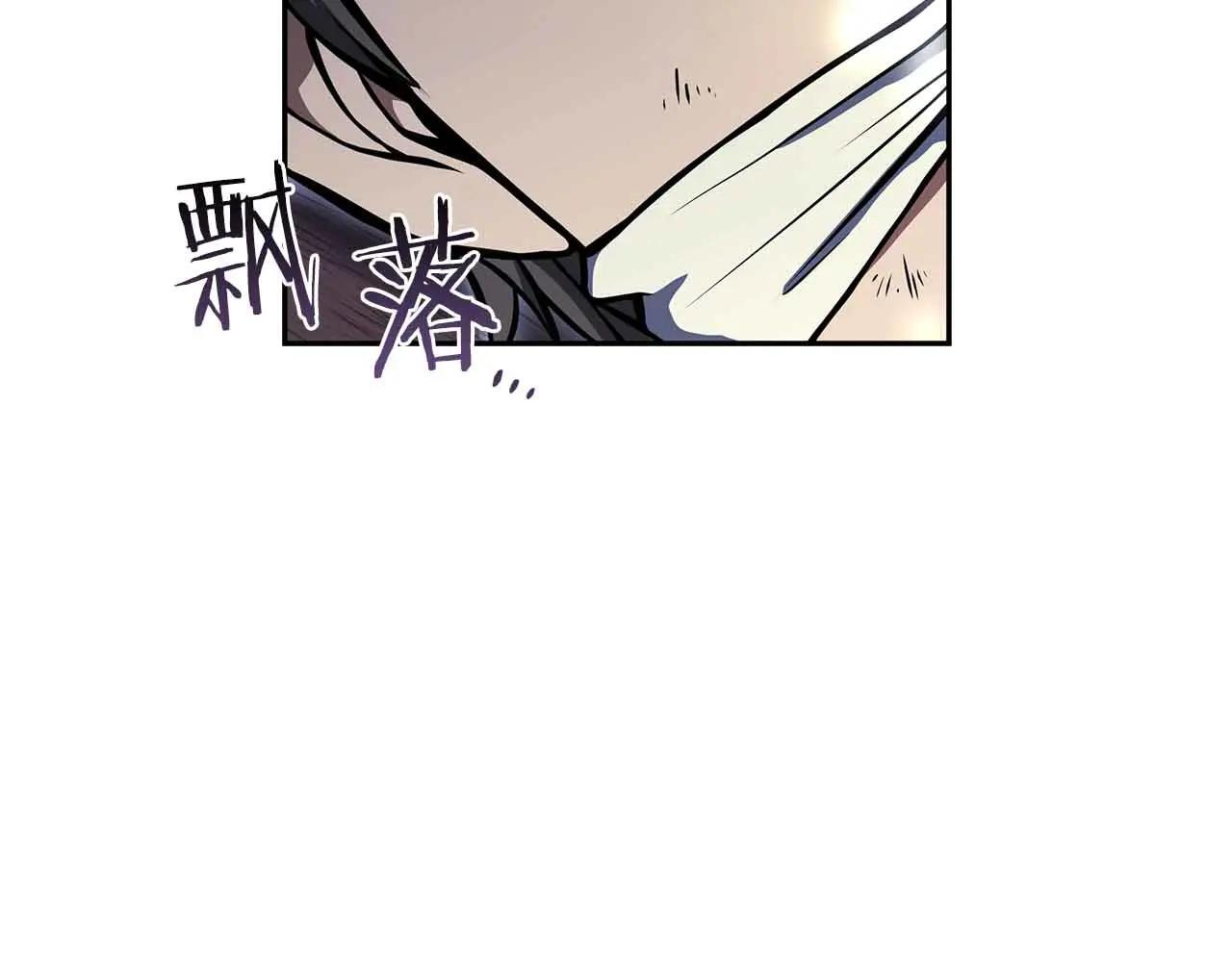 第20话 小鸡军团 第3页