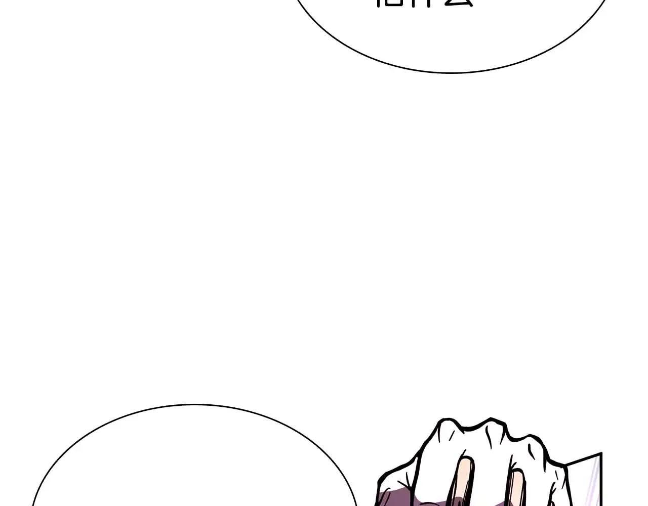 第20话 小鸡军团 第27页
