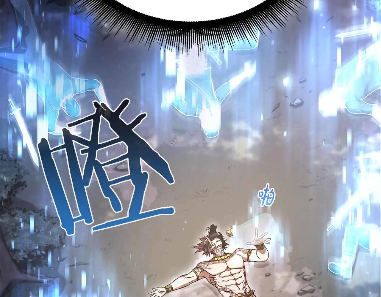 第20话 小鸡军团 第52页