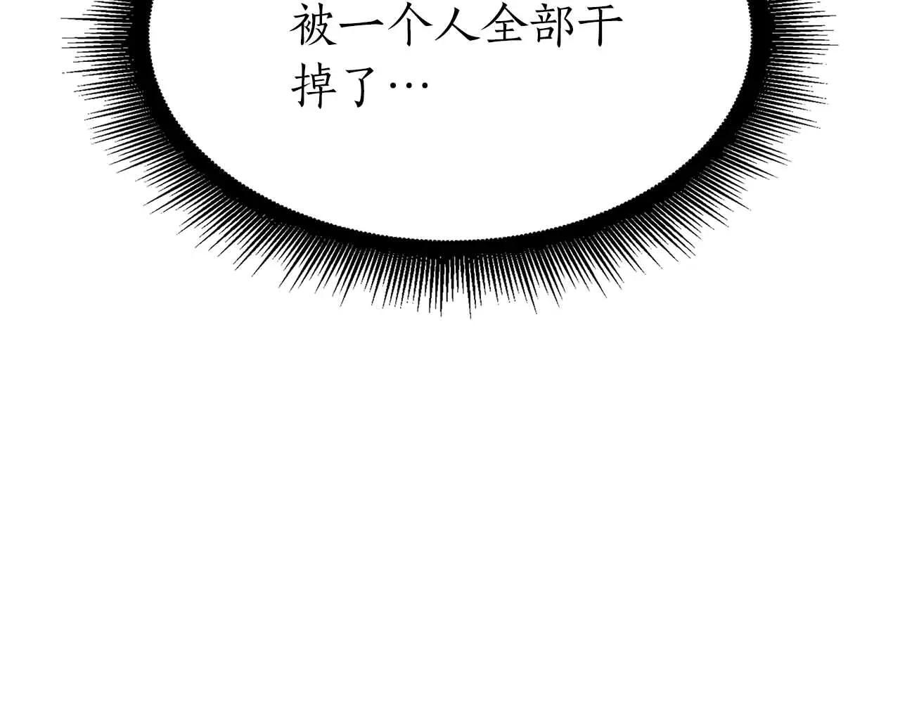 第20话 小鸡军团 第116页