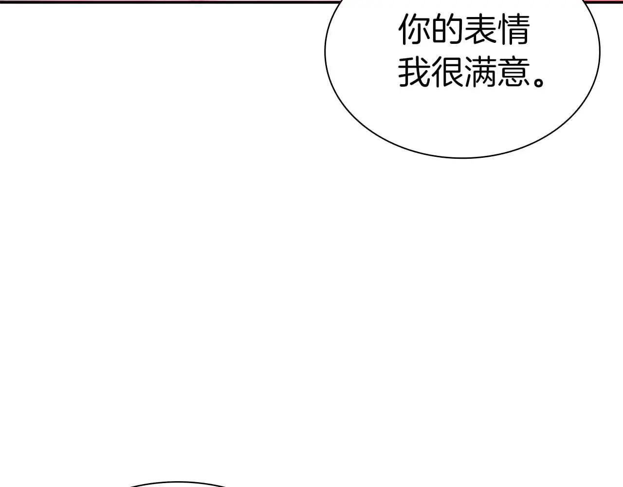 第20话 小鸡军团 第169页