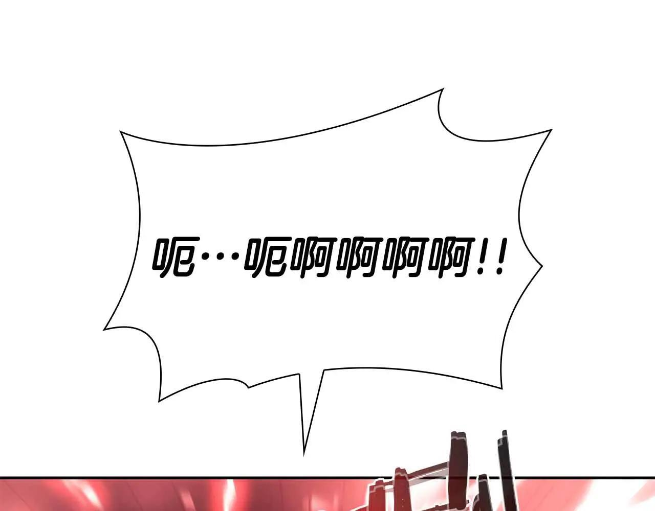 第20话 小鸡军团 第177页