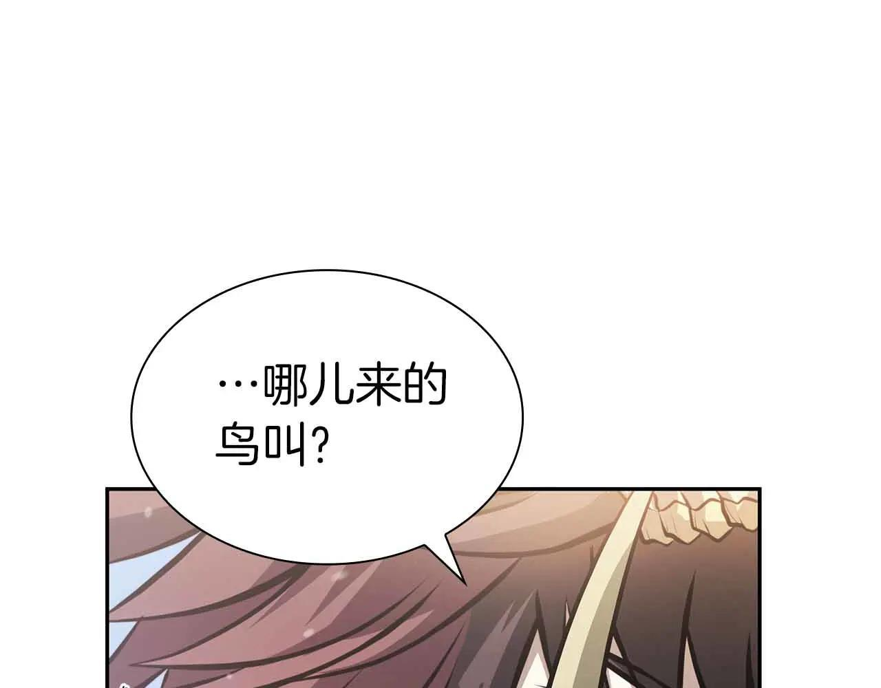 第20话 小鸡军团 第182页