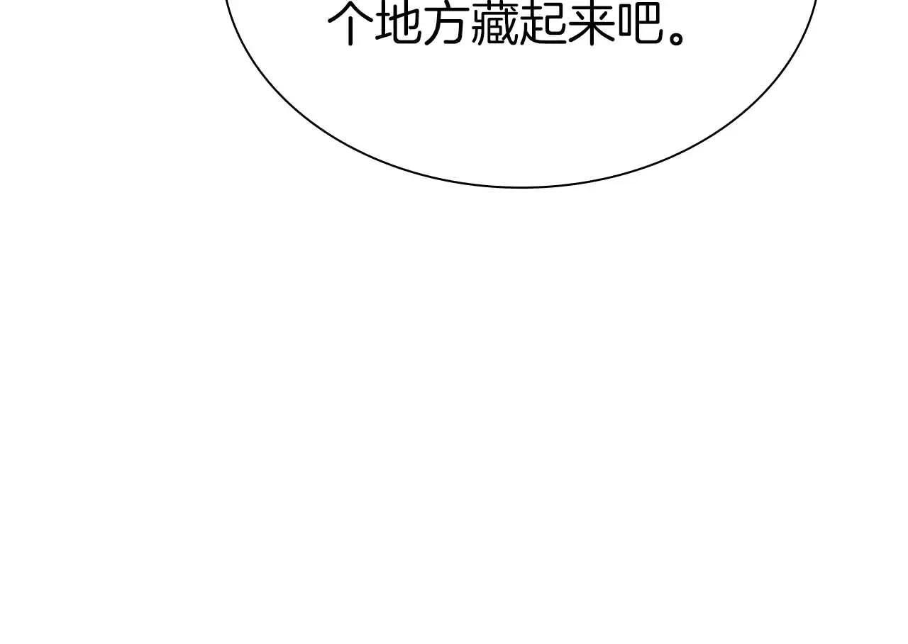 第20话 小鸡军团 第199页