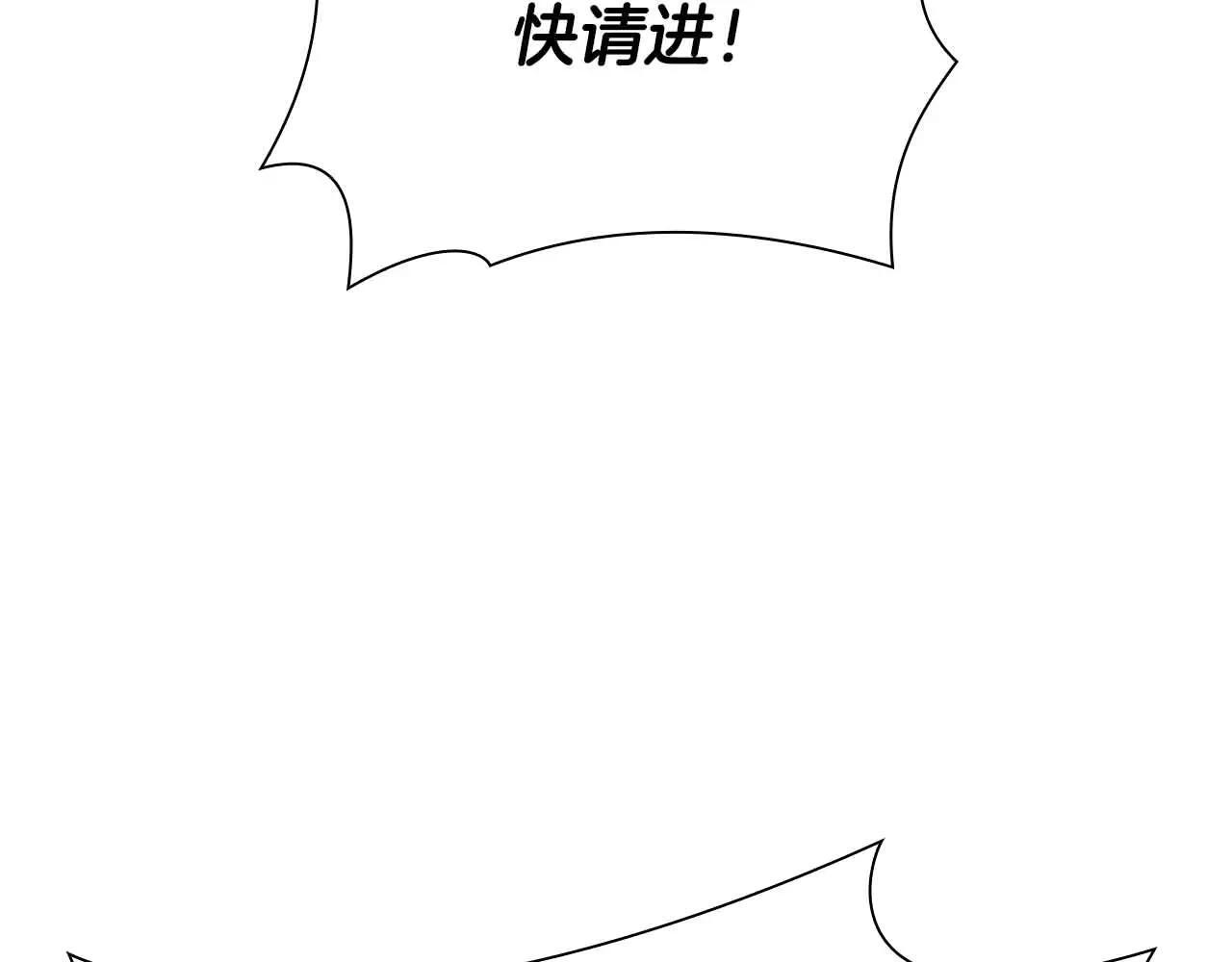 第20话 小鸡军团 第212页