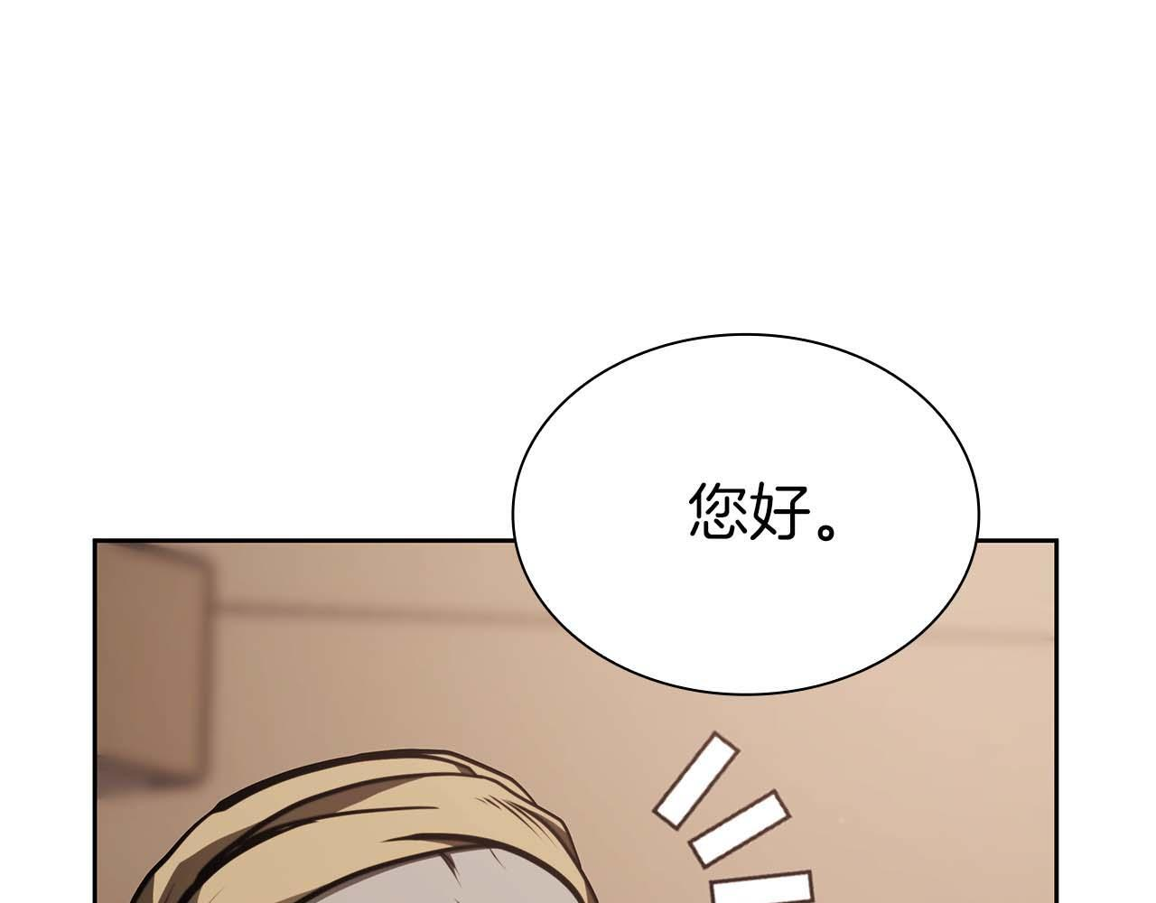 第21话 狼打熊 第30页