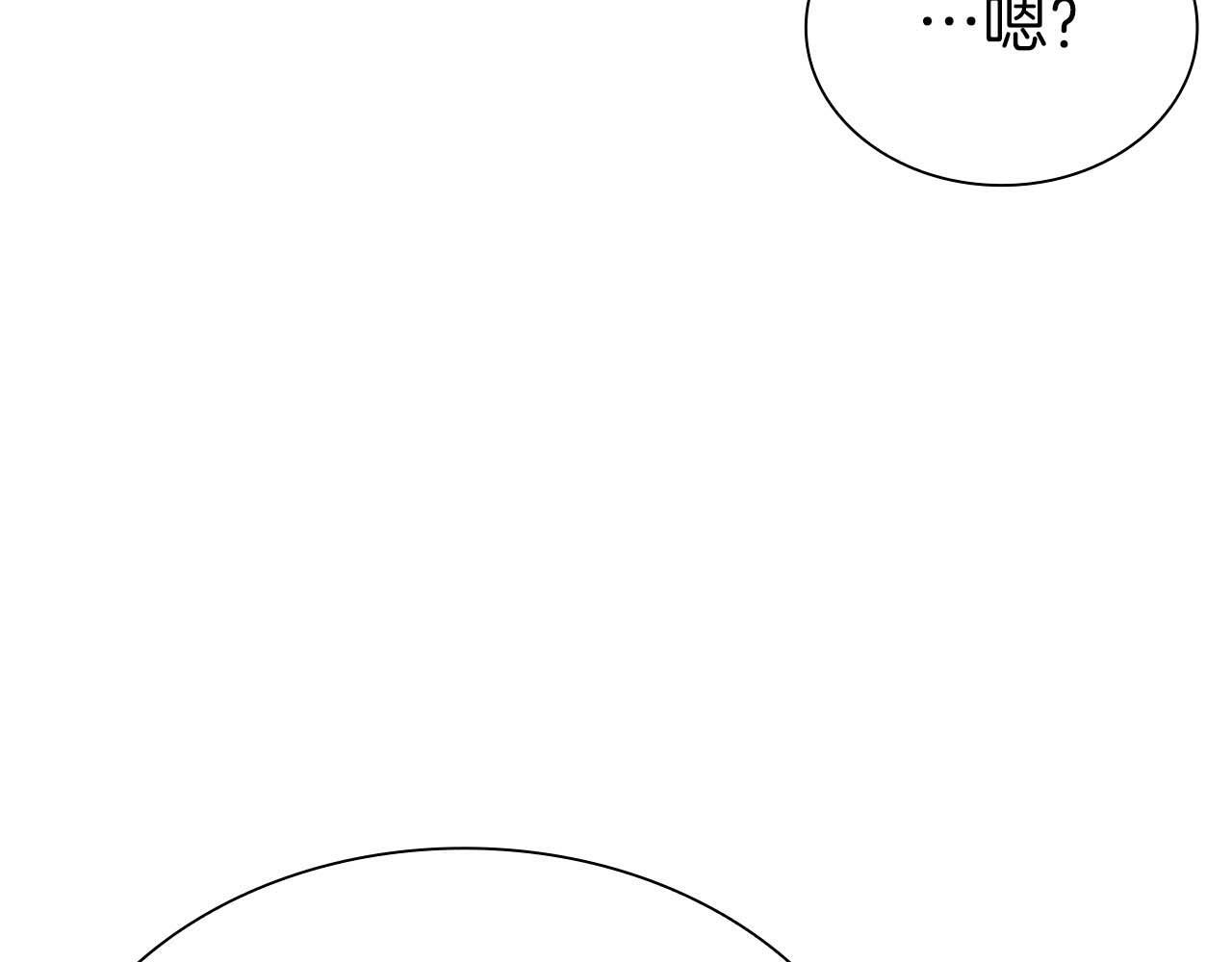 第21话 狼打熊 第32页