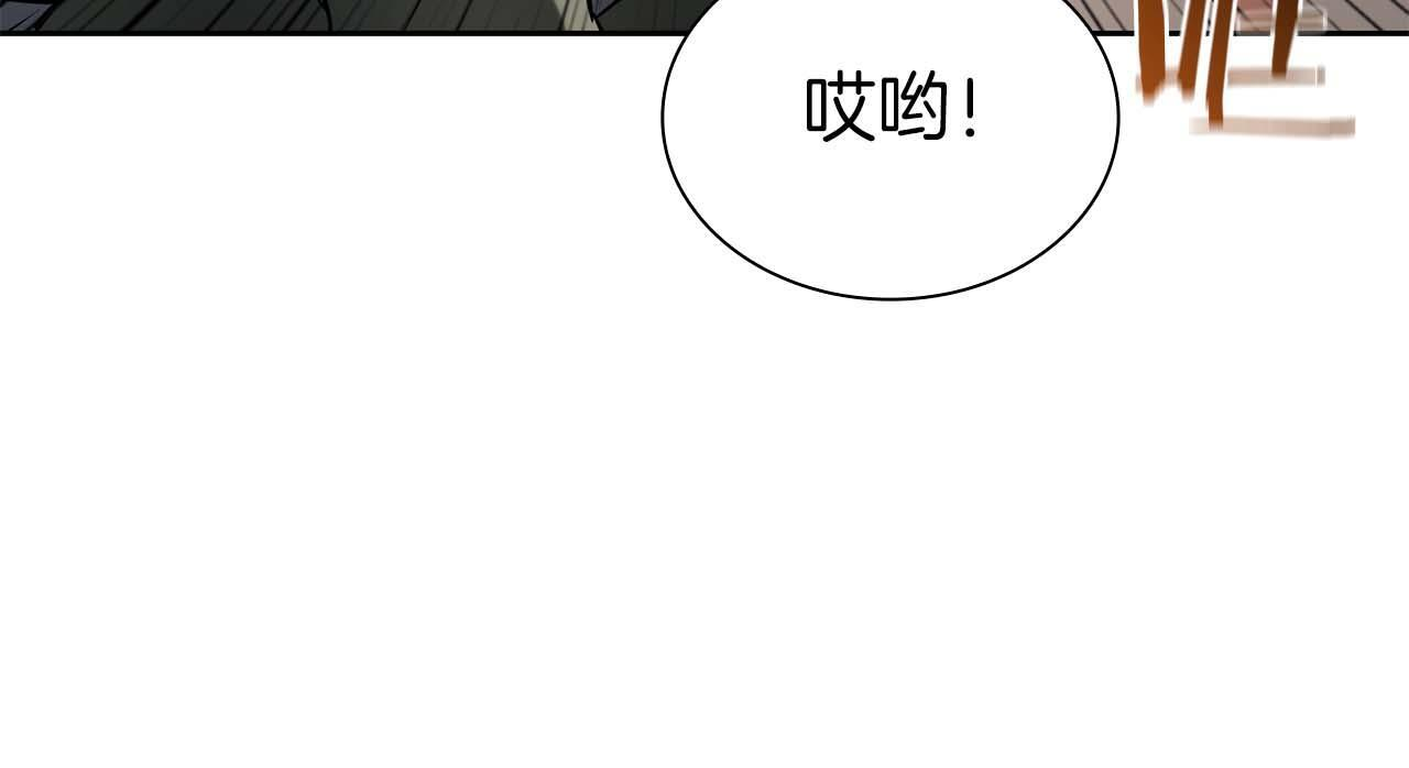 第21话 狼打熊 第38页