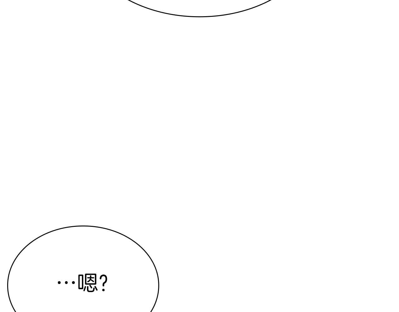 第21话 狼打熊 第46页