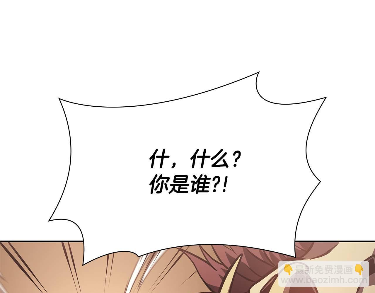 第21话 狼打熊 第49页