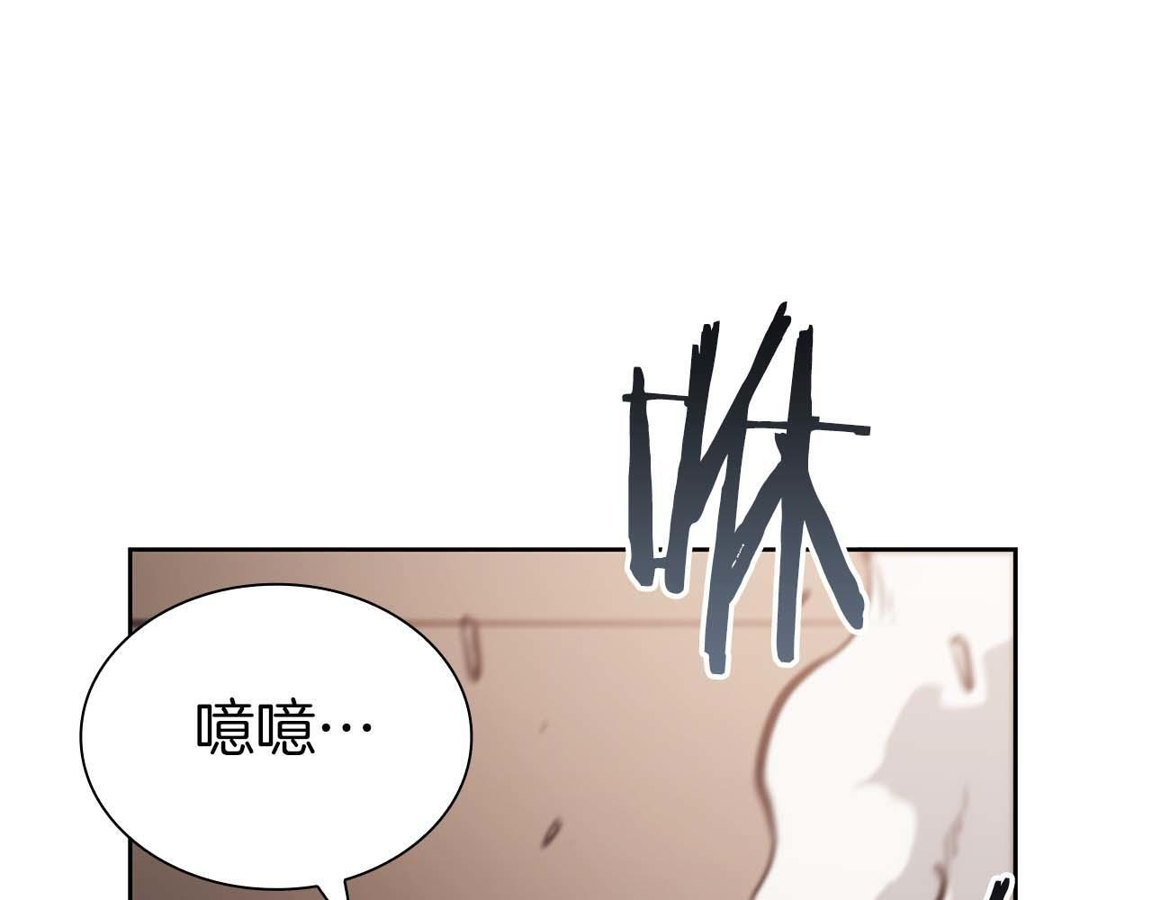 第21话 狼打熊 第52页