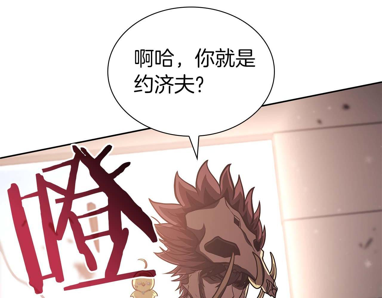 第21话 狼打熊 第55页