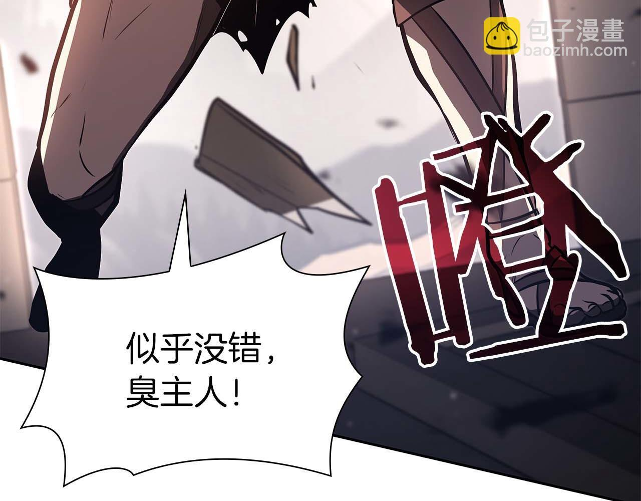 第21话 狼打熊 第57页