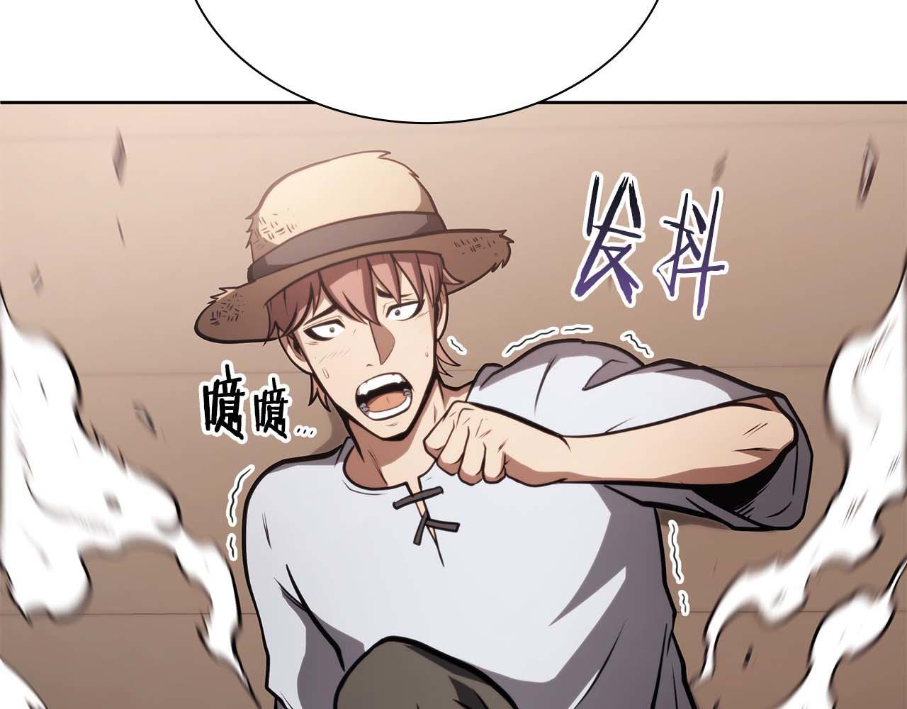 第21话 狼打熊 第59页