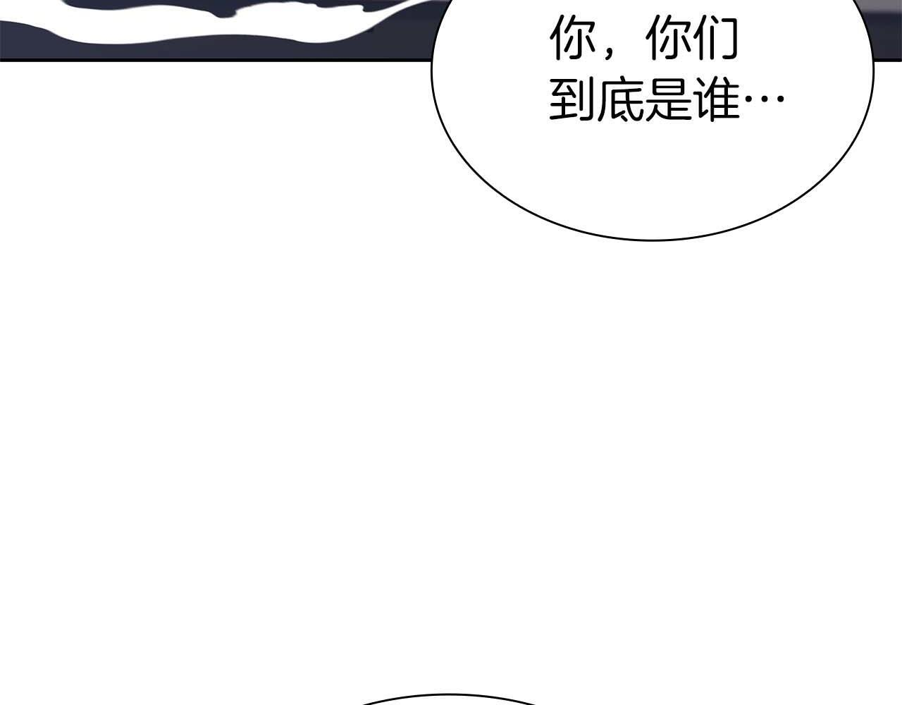 第21话 狼打熊 第61页