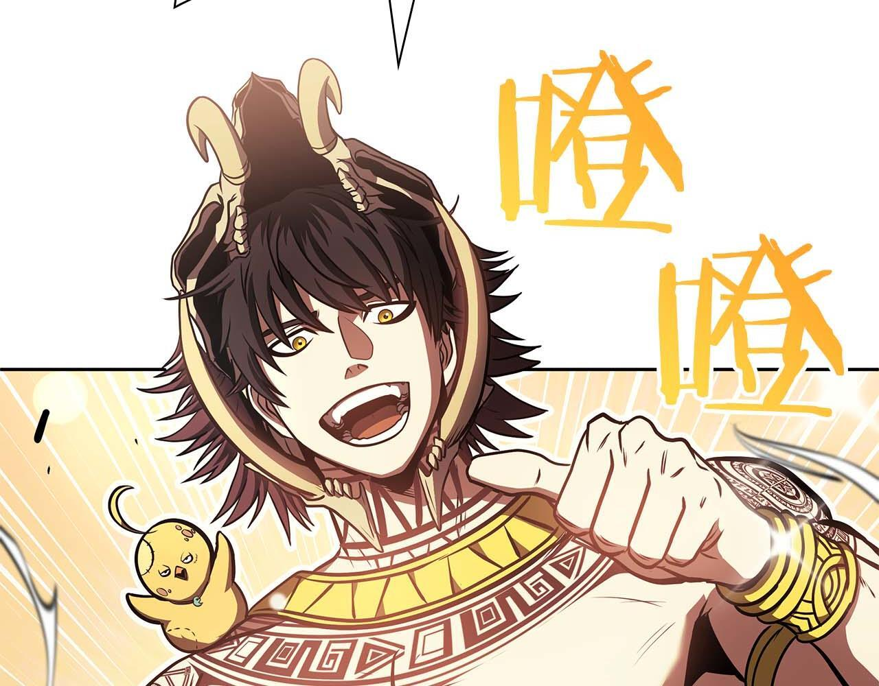第21话 狼打熊 第66页