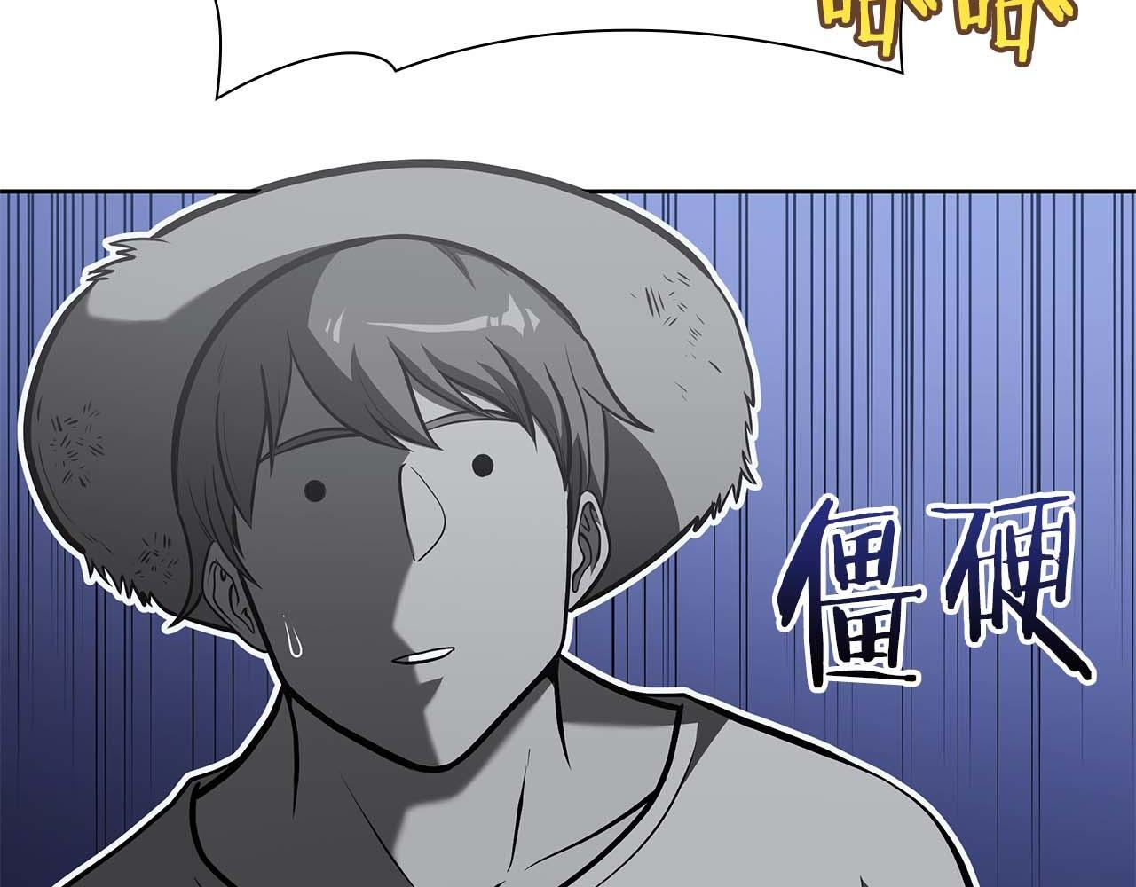 第21话 狼打熊 第70页