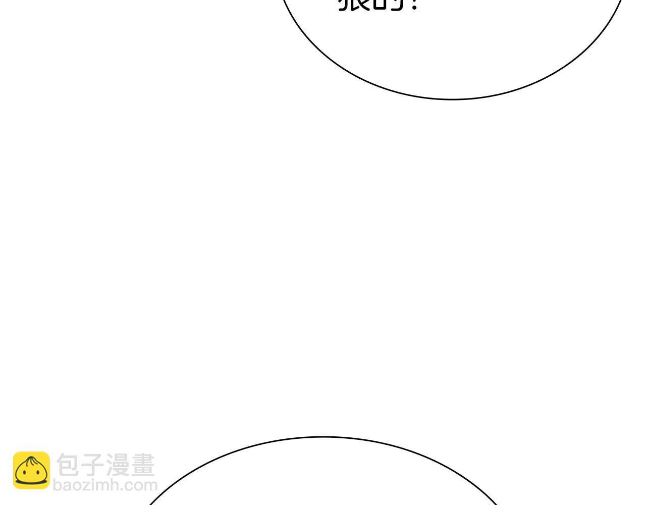 第21话 狼打熊 第87页