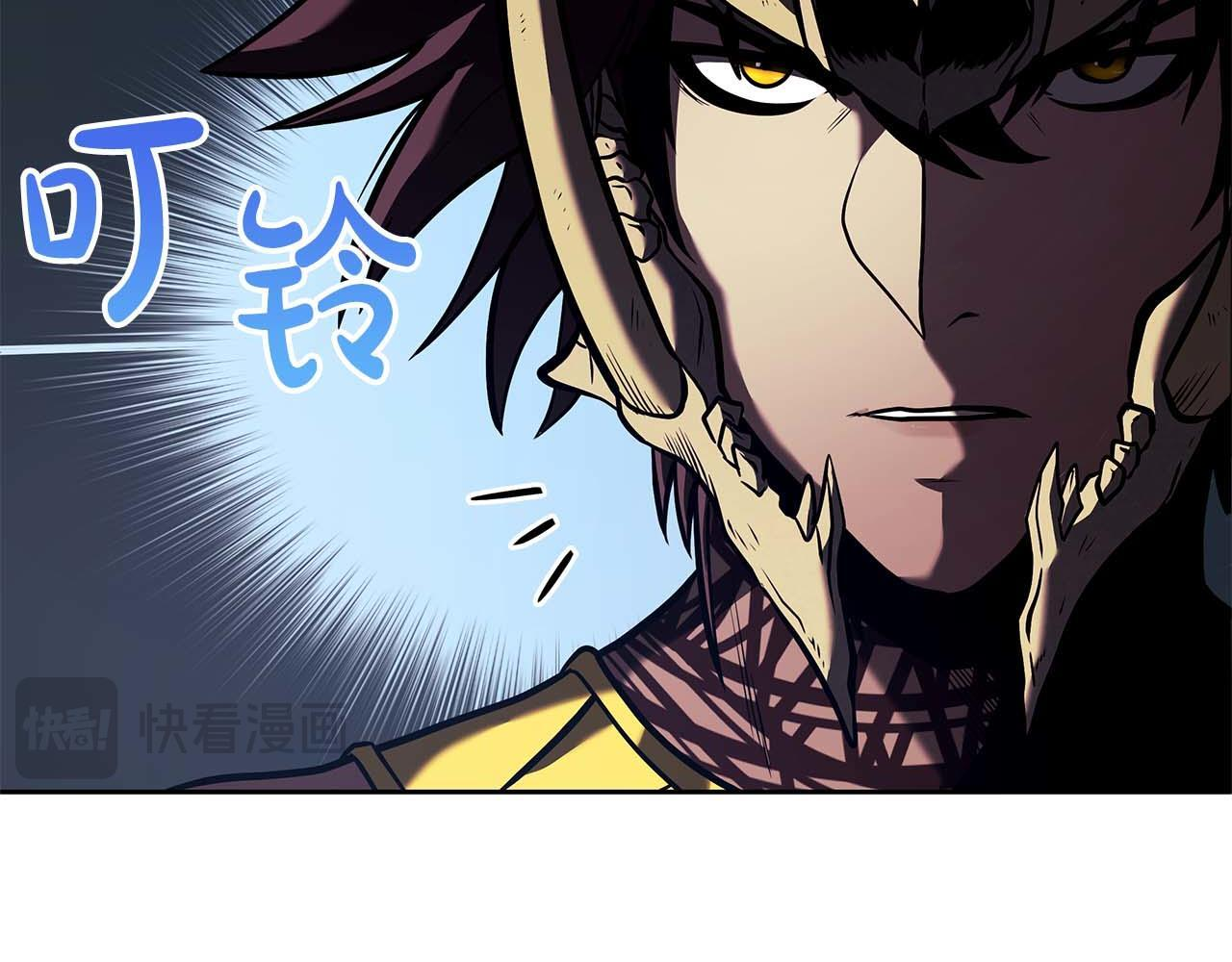第21话 狼打熊 第93页