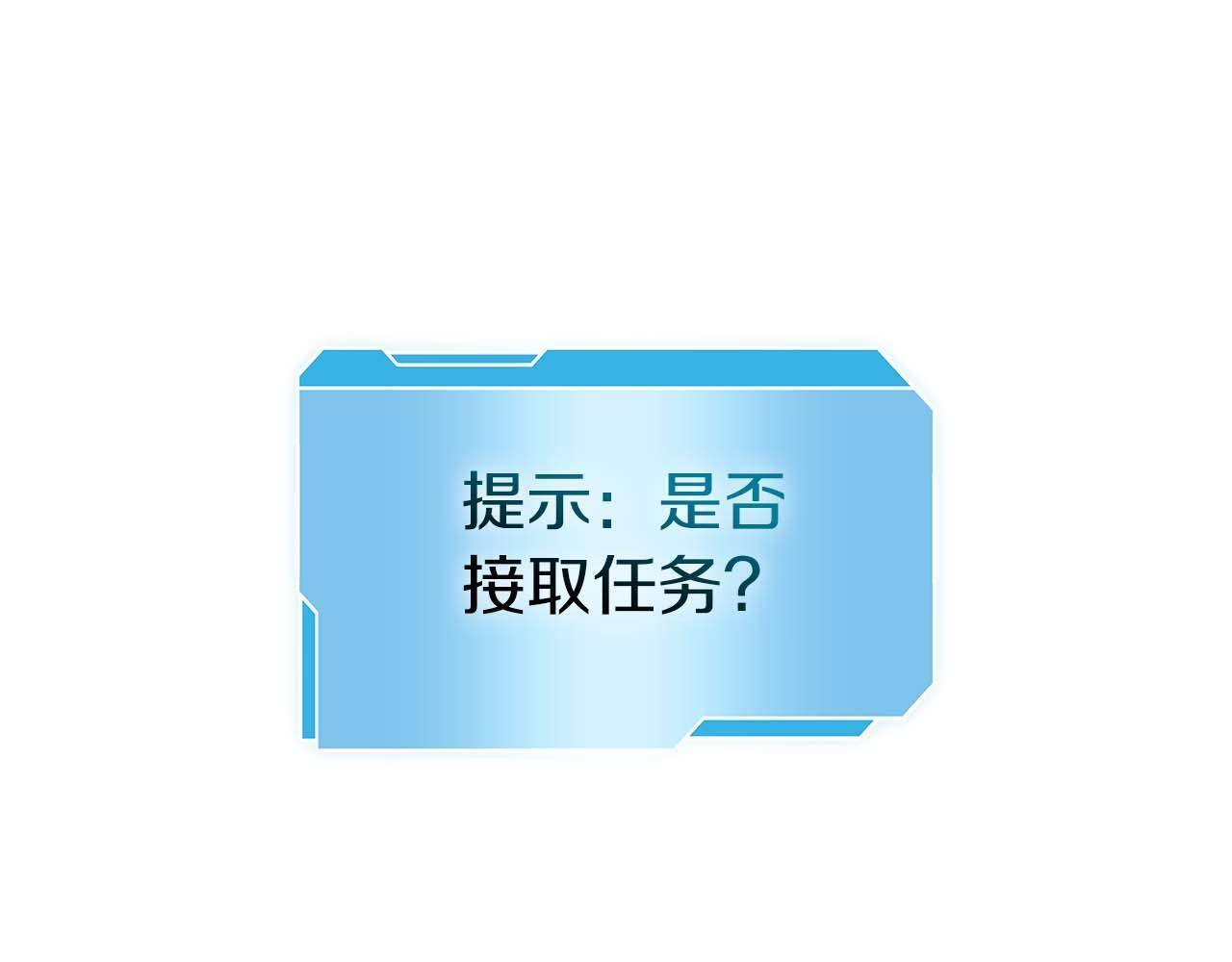 第21话 狼打熊 第96页