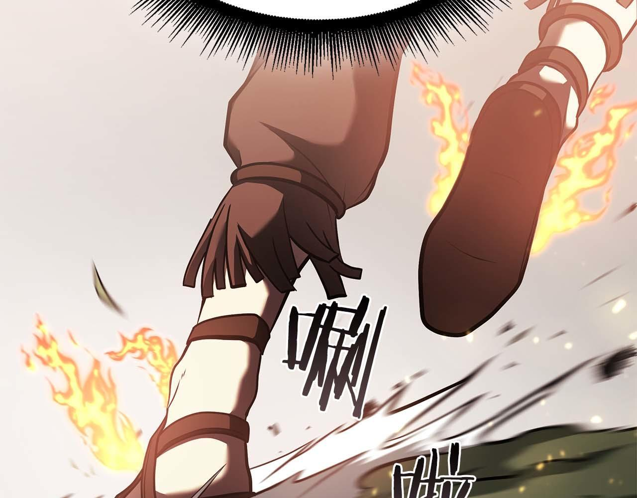 第21话 狼打熊 第121页