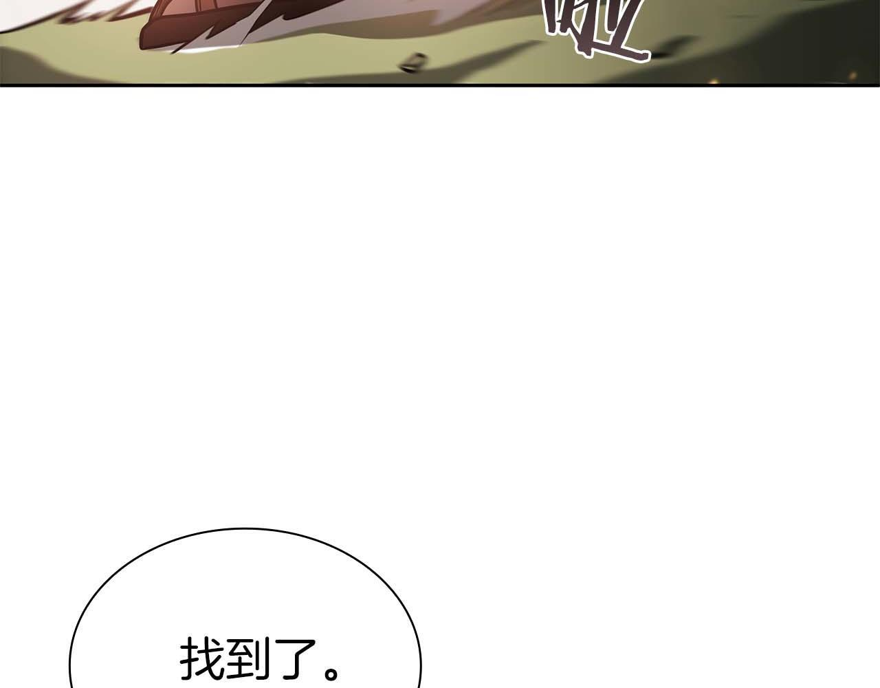 第21话 狼打熊 第122页