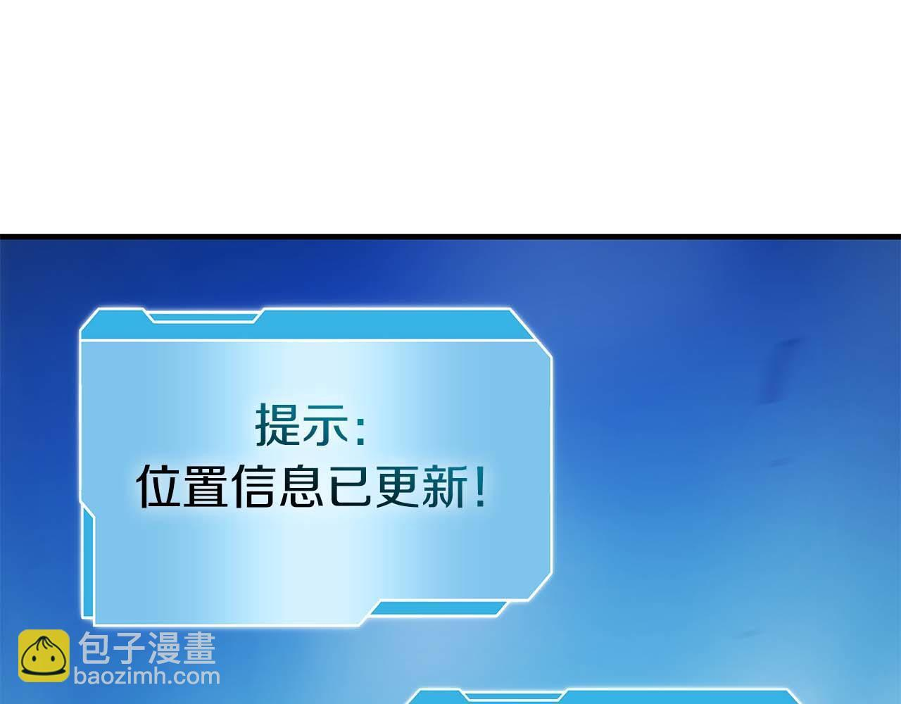 第21话 狼打熊 第125页