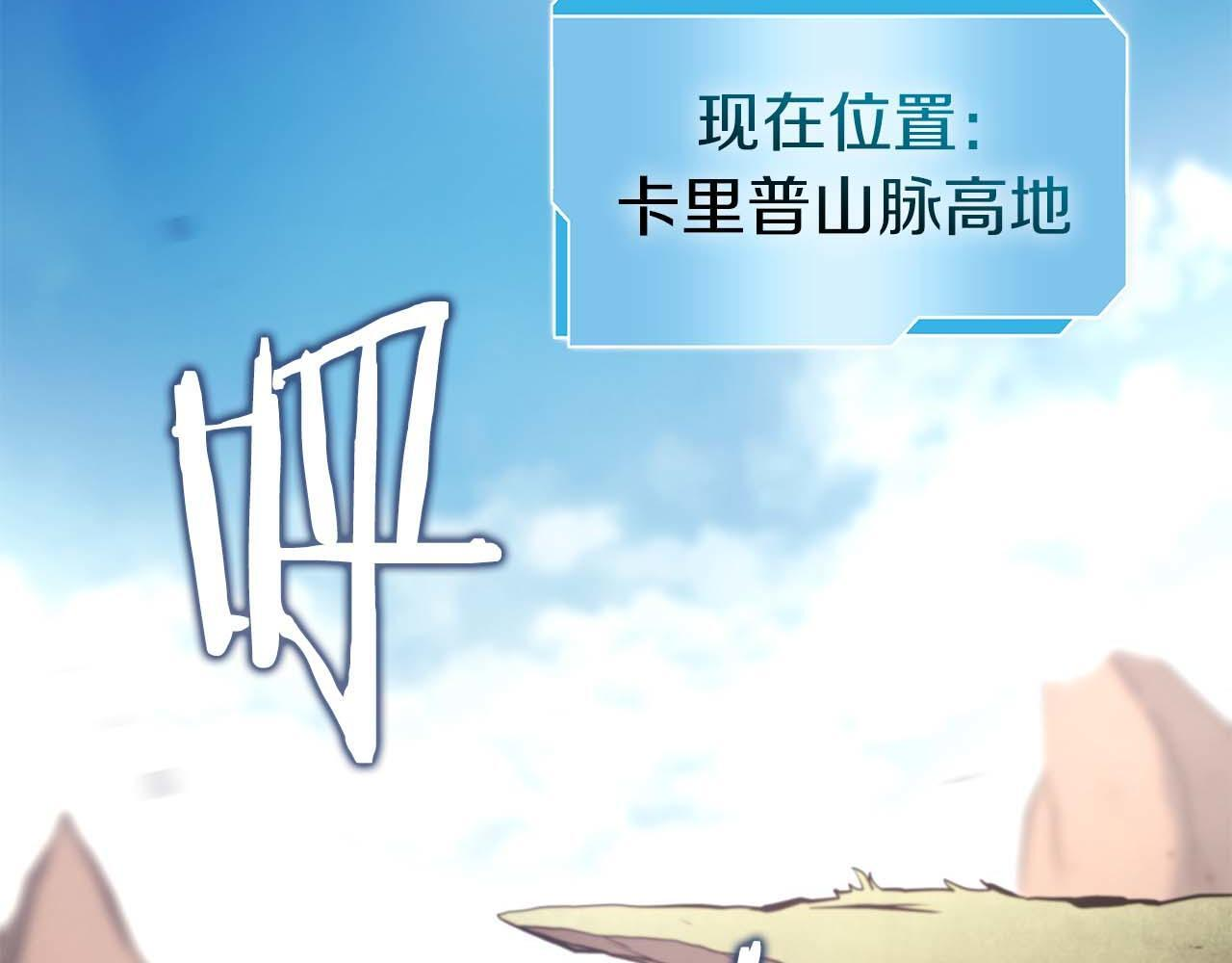 第21话 狼打熊 第126页