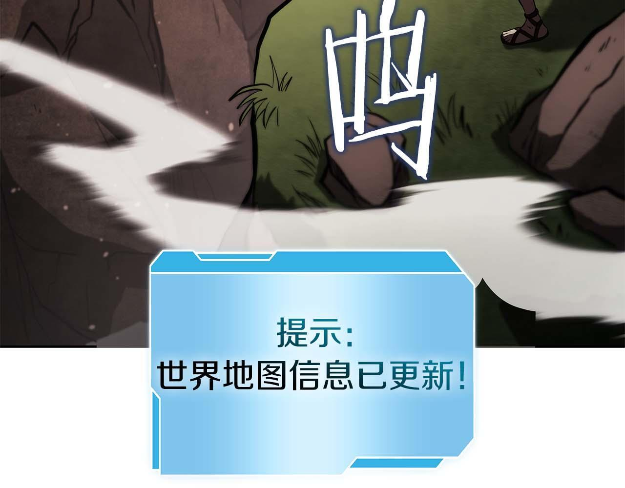 第21话 狼打熊 第129页