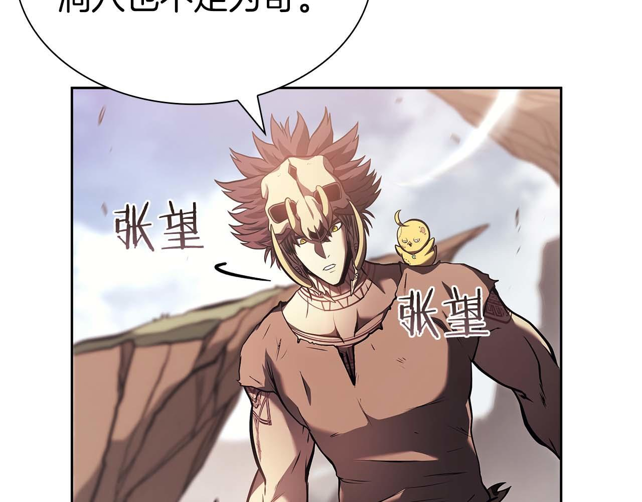 第21话 狼打熊 第131页
