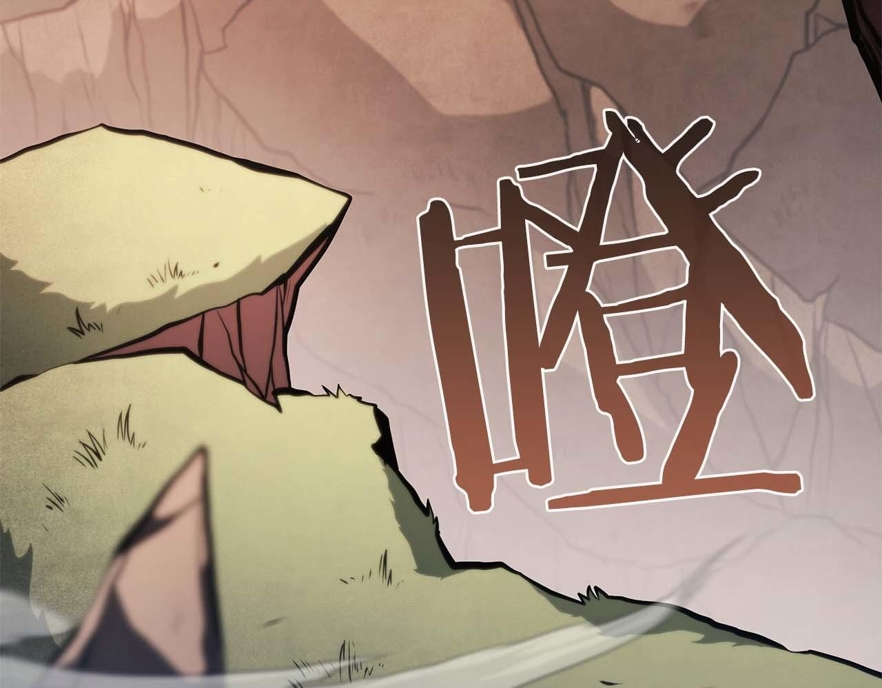 第21话 狼打熊 第135页