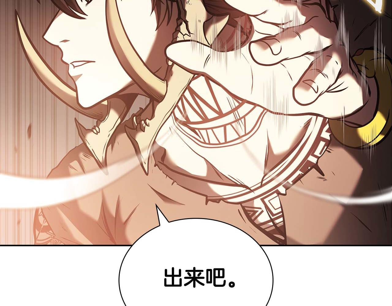 第21话 狼打熊 第142页