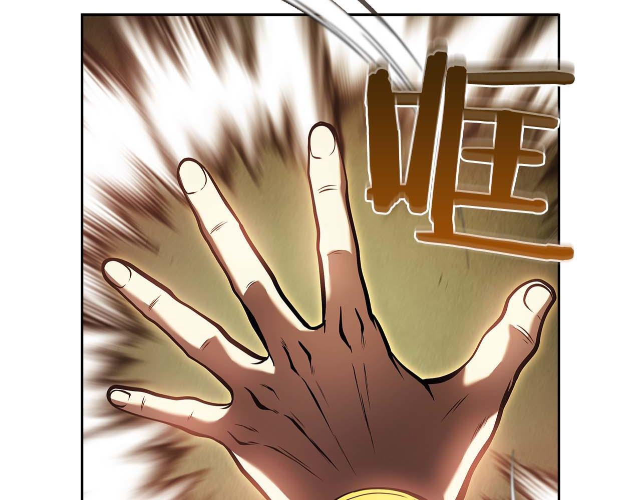 第21话 狼打熊 第144页
