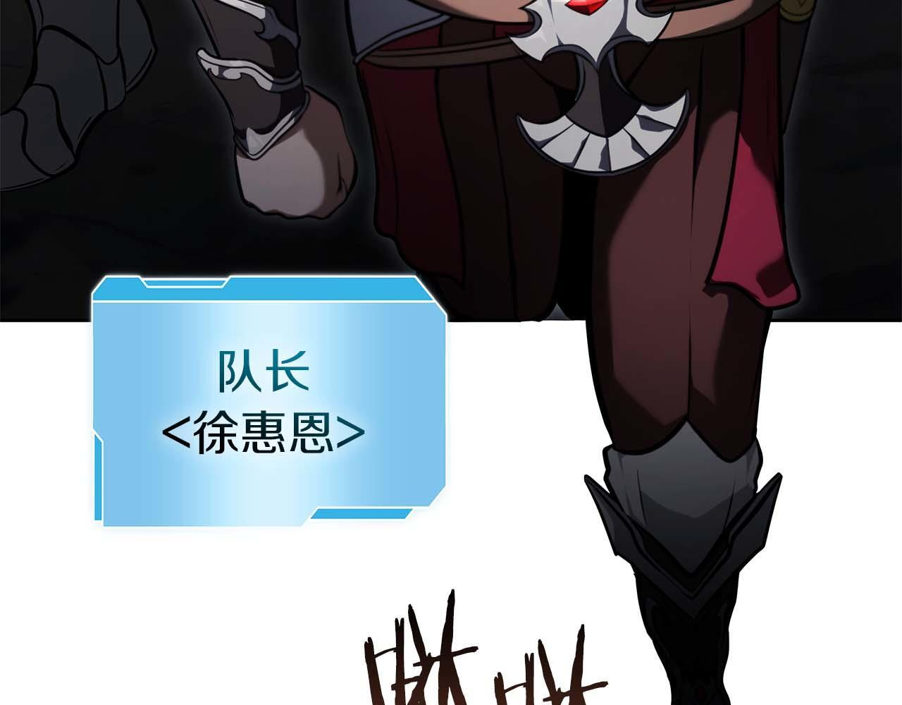 第21话 狼打熊 第162页