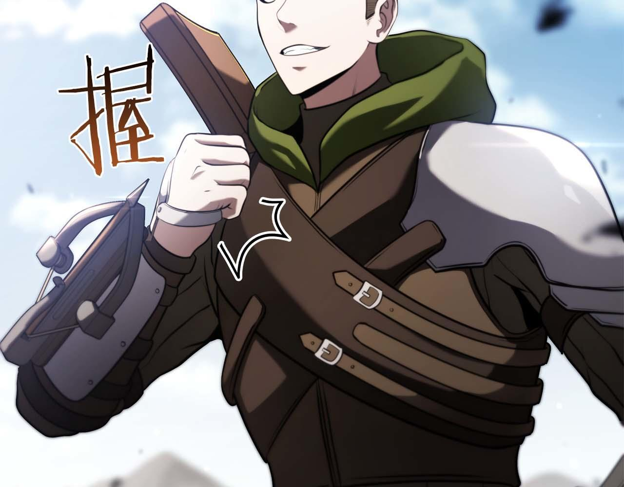 第21话 狼打熊 第168页