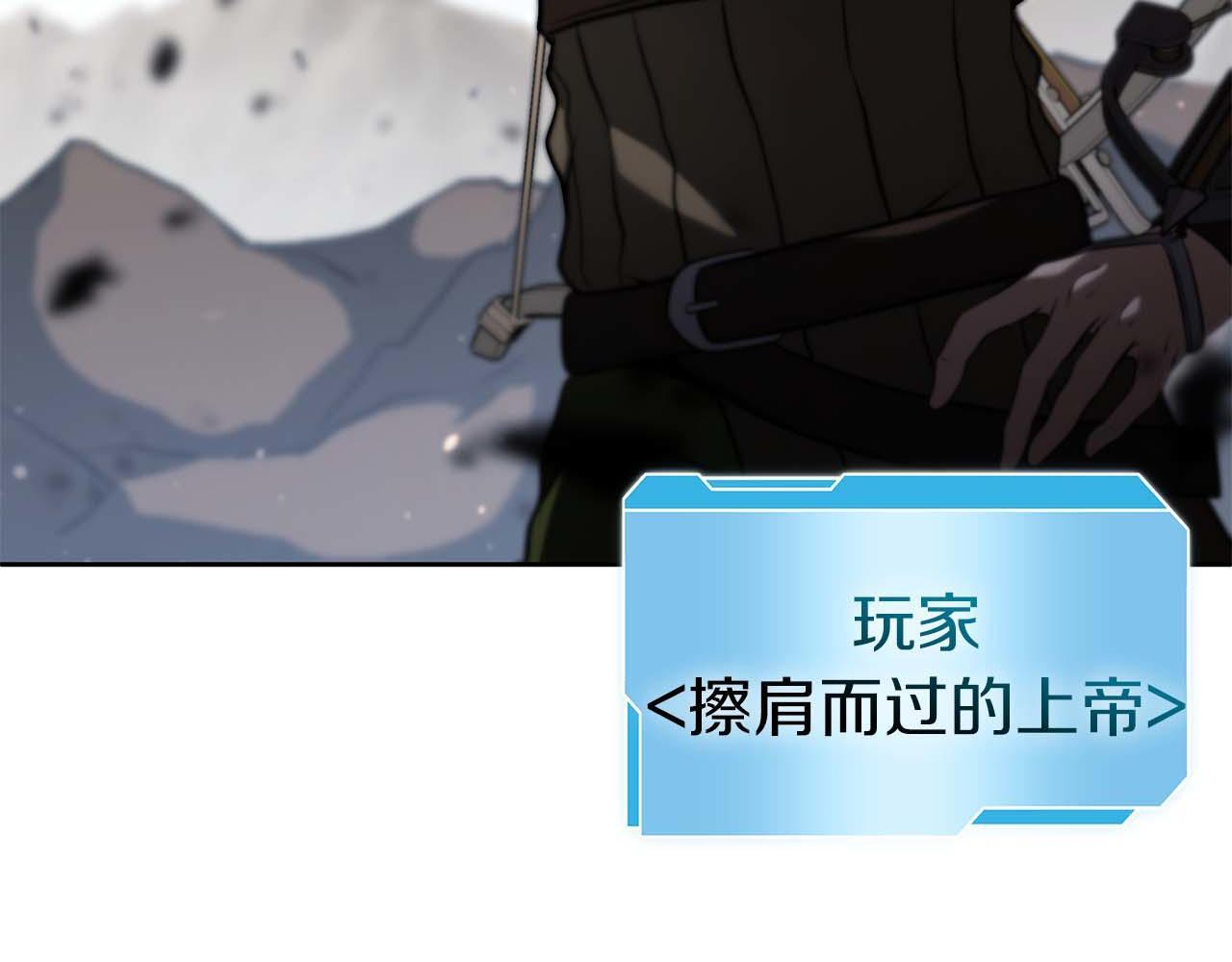 第21话 狼打熊 第169页