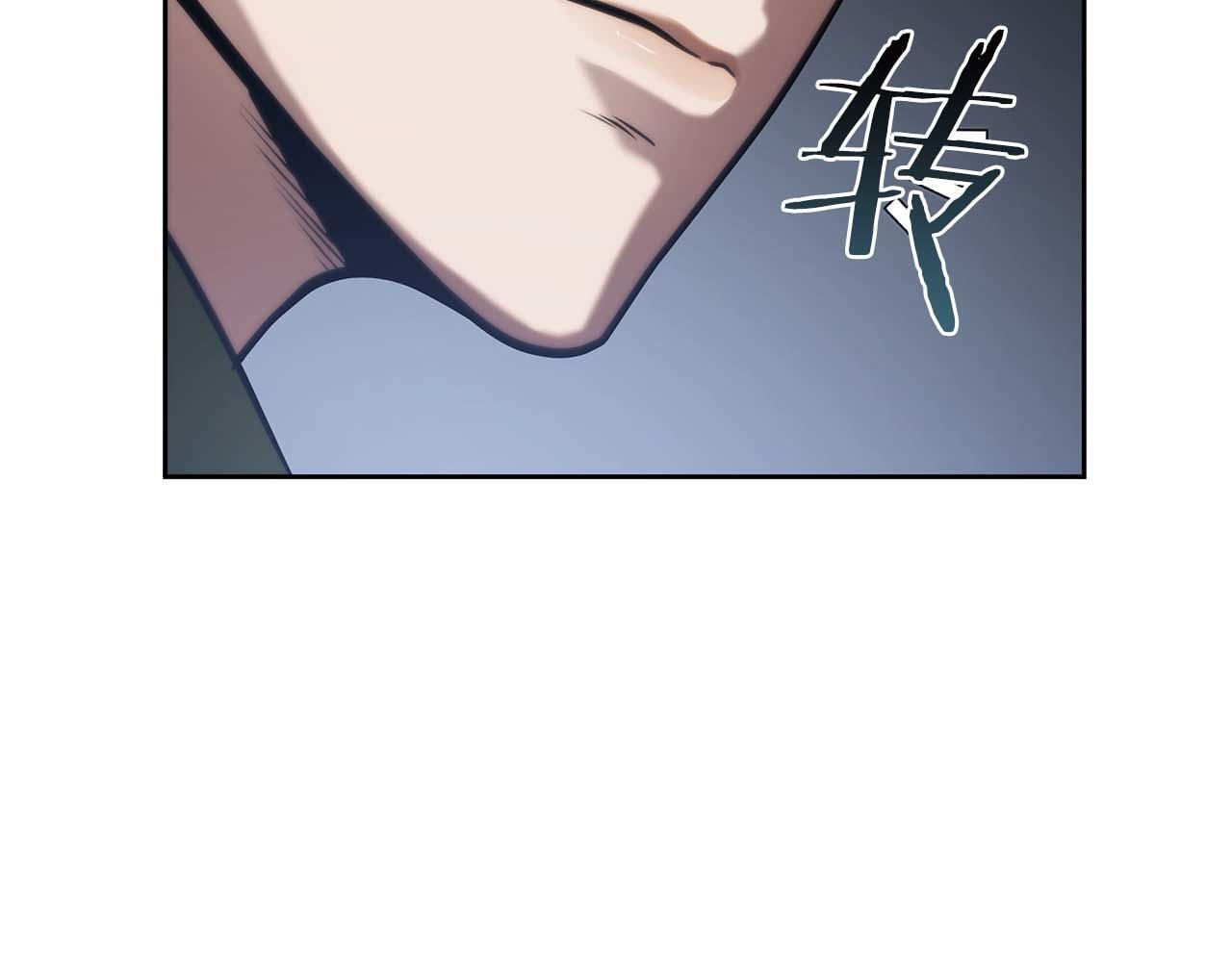 第21话 狼打熊 第172页