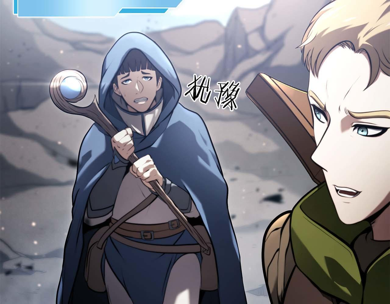 第21话 狼打熊 第174页