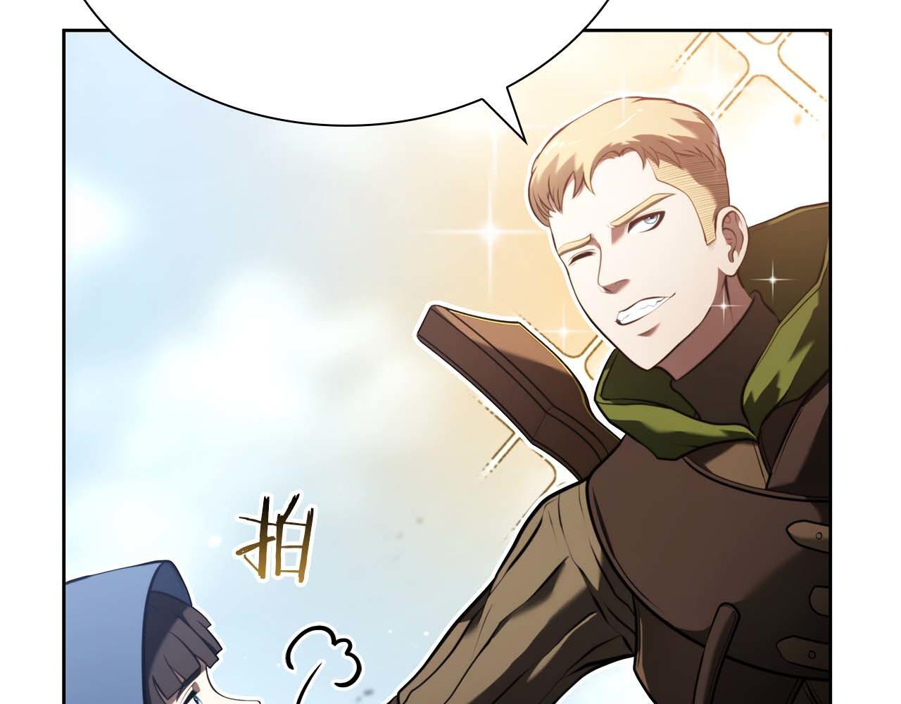 第21话 狼打熊 第184页