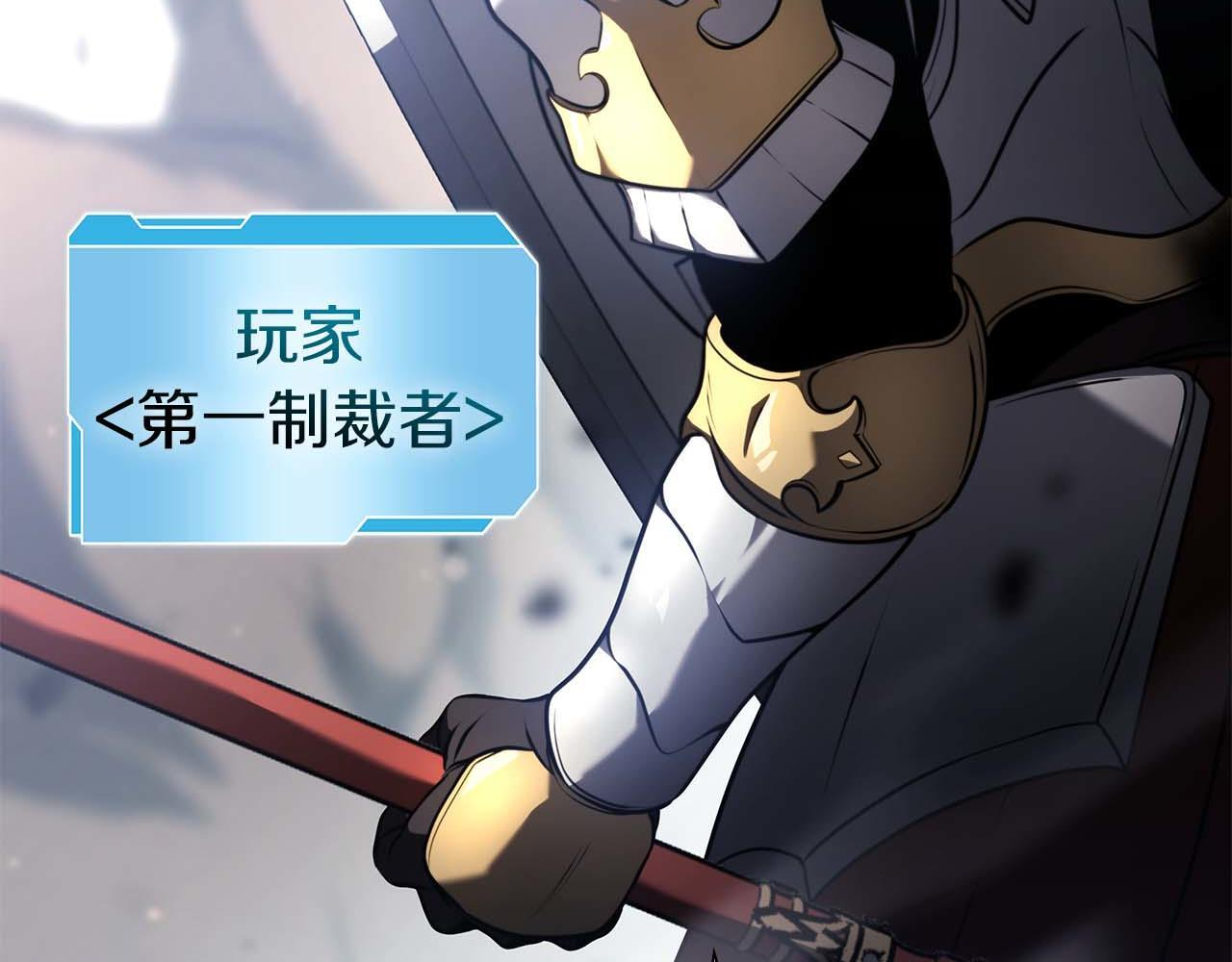 第21话 狼打熊 第188页