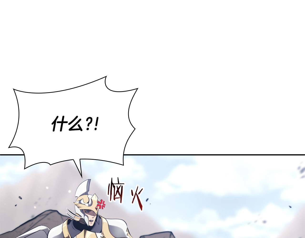 第21话 狼打熊 第193页