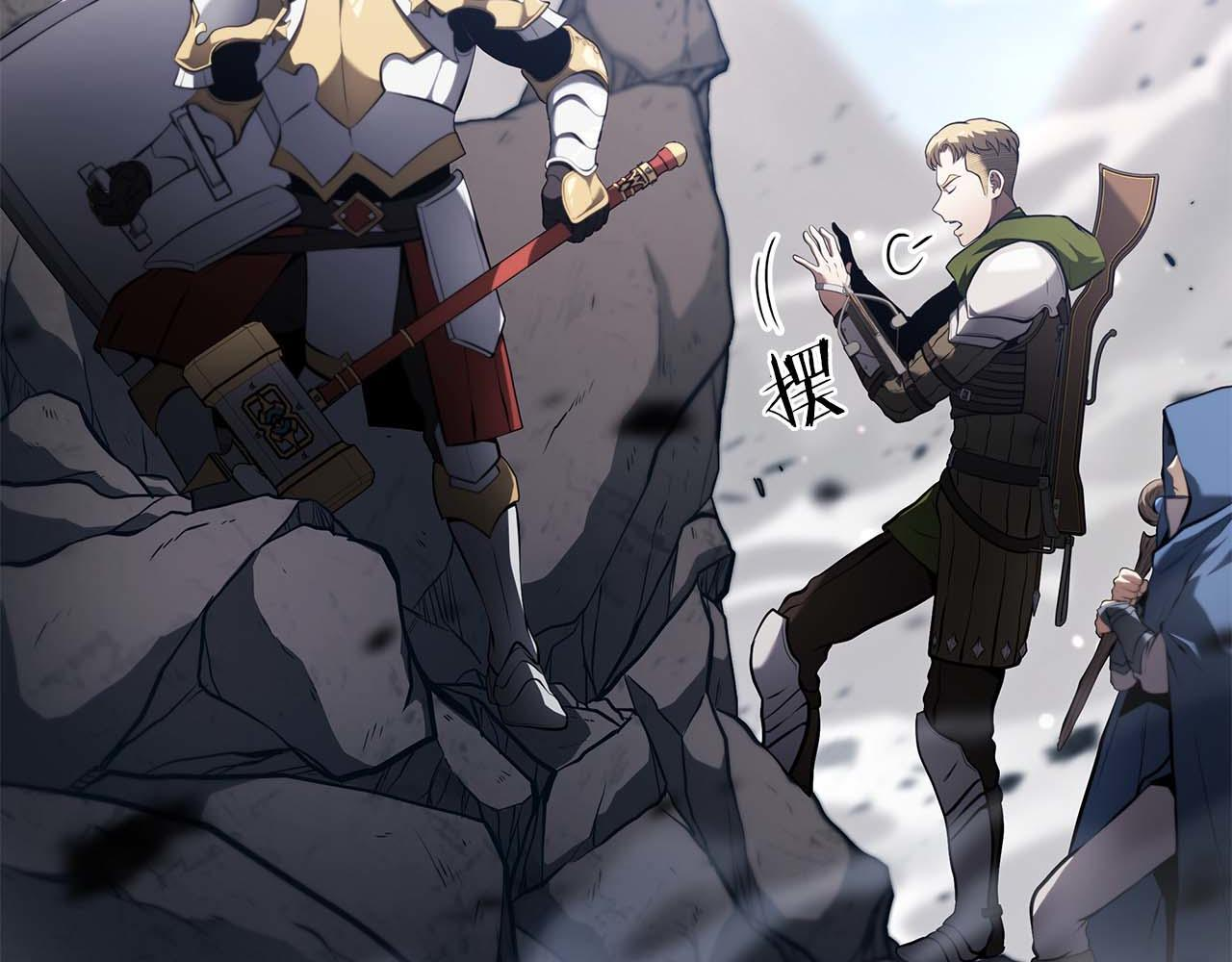 第21话 狼打熊 第194页