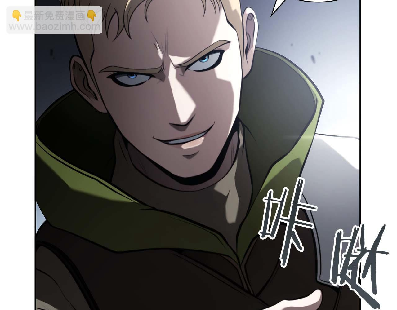 第21话 狼打熊 第197页