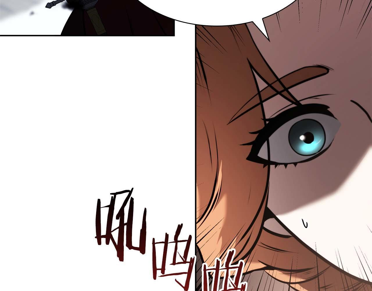 第21话 狼打熊 第201页