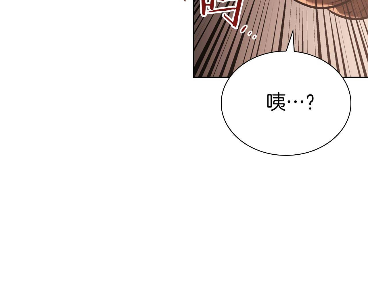 第21话 狼打熊 第202页