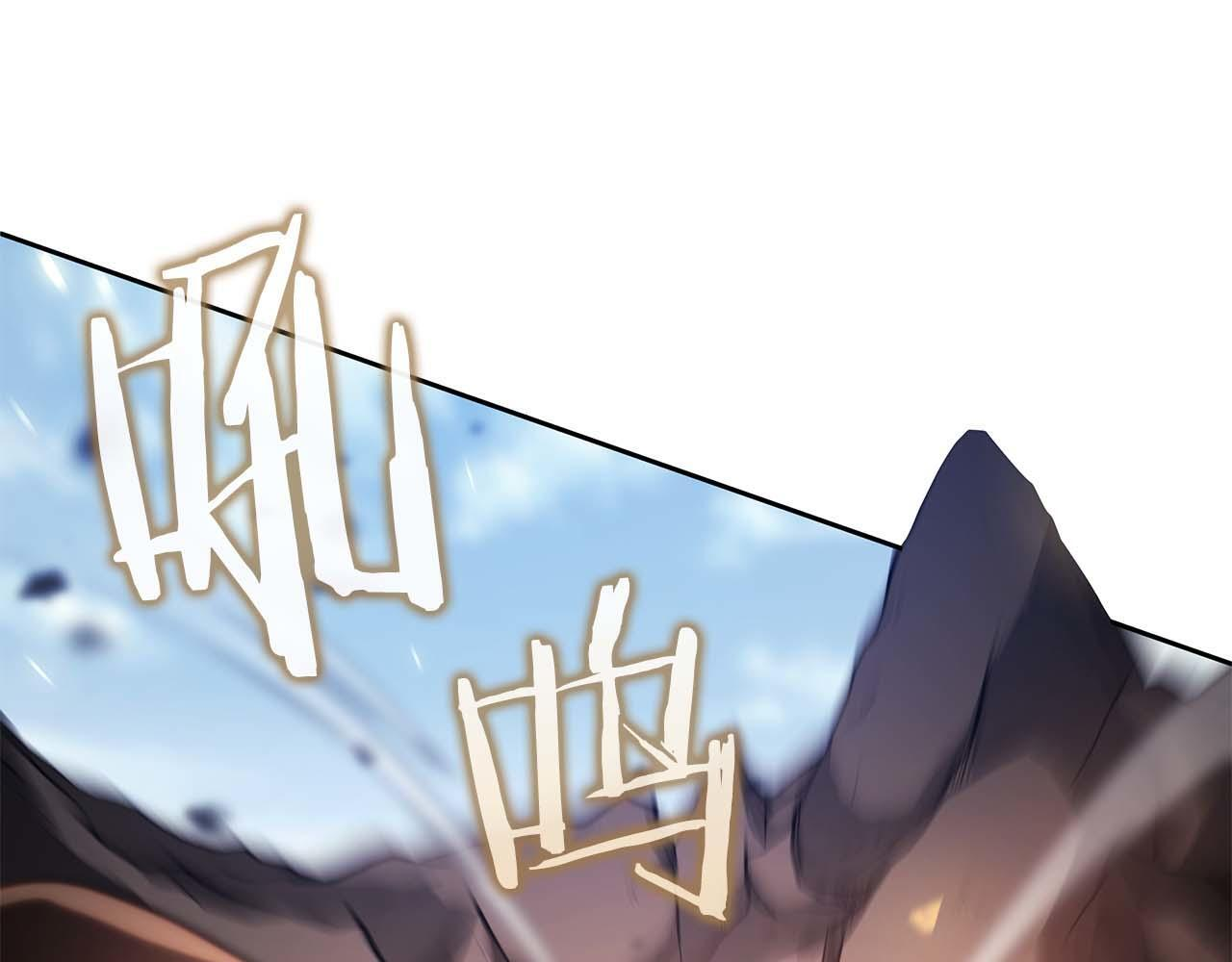第21话 狼打熊 第203页